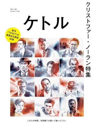 cover image of ケトル　Volume56　 2020年10月発売号